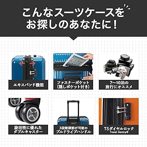 Amazon | エース スーツケース キャリーケース キャリーバッグ